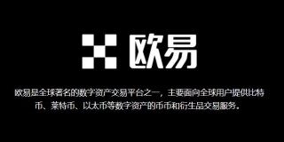 欧意下载不了是怎么回事？欧意交易所安卓和苹果手机怎么安装